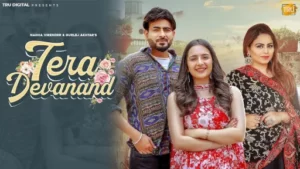 Tera Devanand Lyrics - Nadha Virender