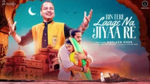 Bin Tere Laage Na Jiyaa Re Lyrics - Kailash Kher