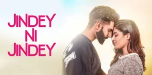 Jindey Ni Jindey Lyrics - Kamal Heer